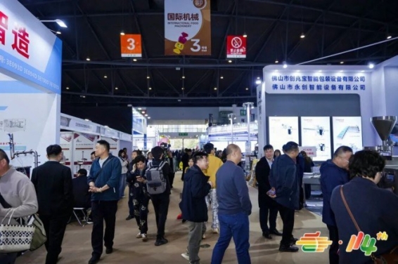 2026南京秋糖展位申报 精酿啤酒企业必读攻略