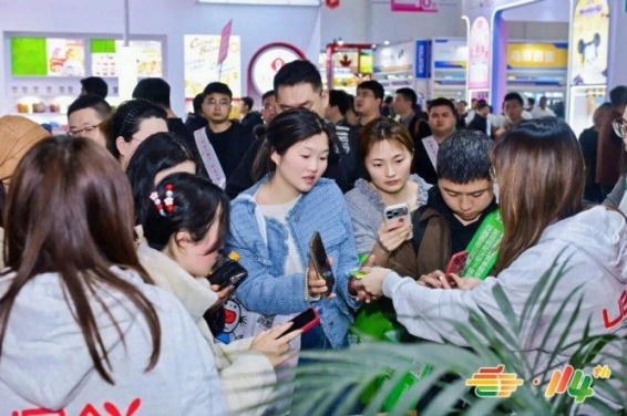 冲调饮品企业2026南京秋糖参展报名指南官方信息