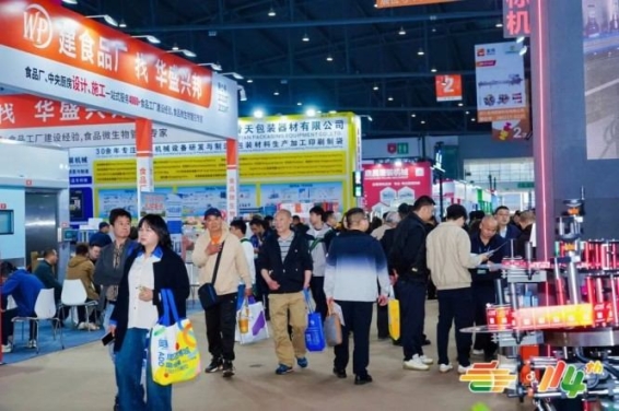 *新*全！乳制品企业2026南京秋糖参展资格获取流程手册