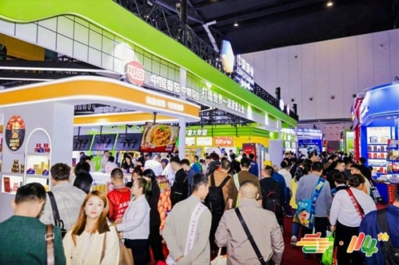官方正规招商渠道！2026南京秋糖食品展位锁定