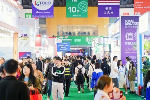 赋能商贸新生态：2026成都糖酒会*升级全流程*撮合服务体系